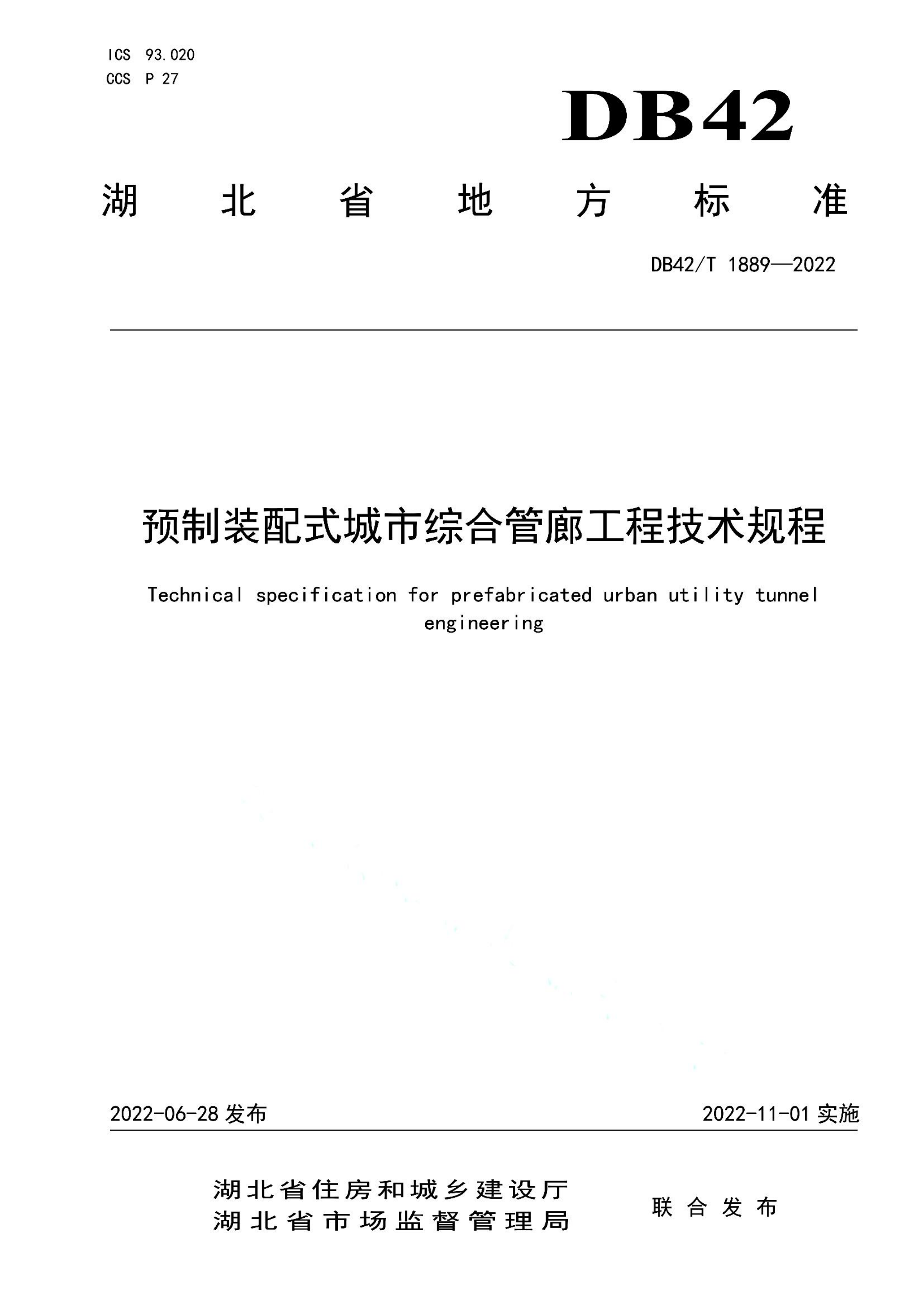 资源详情图